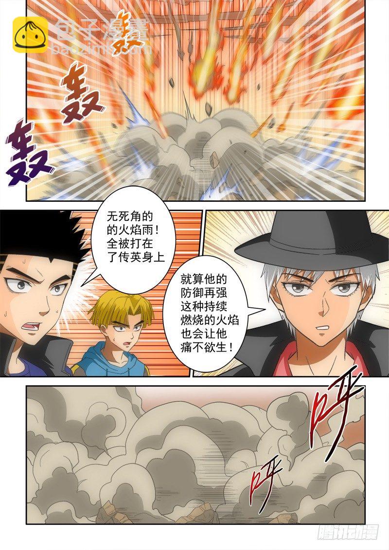 第126话（下）各自为战-第142话