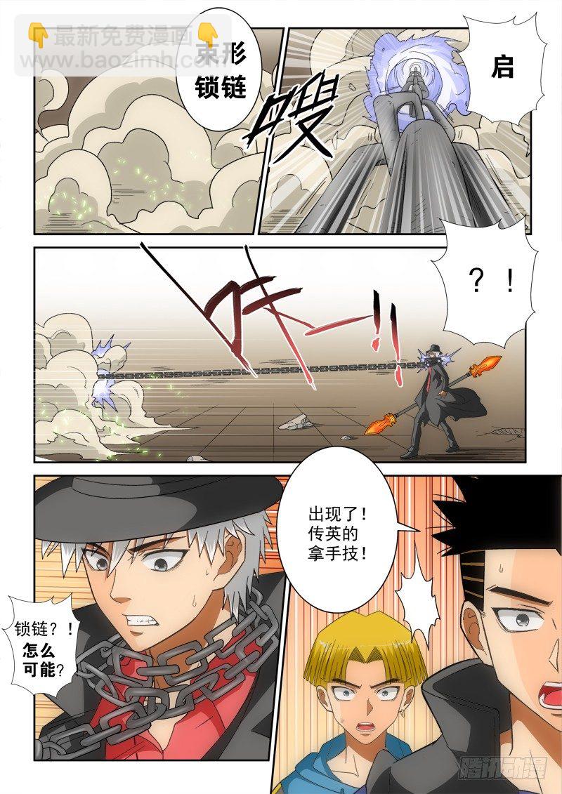 第126话（下）各自为战-第142话