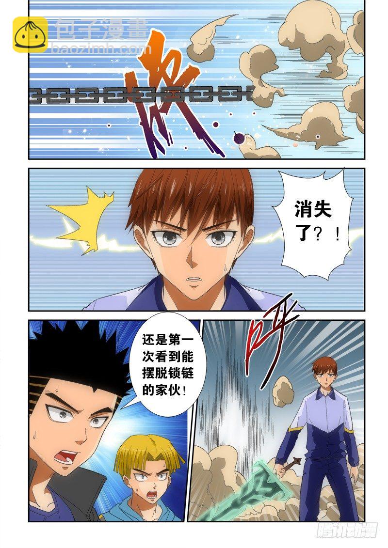 第126话（下）各自为战-第142话