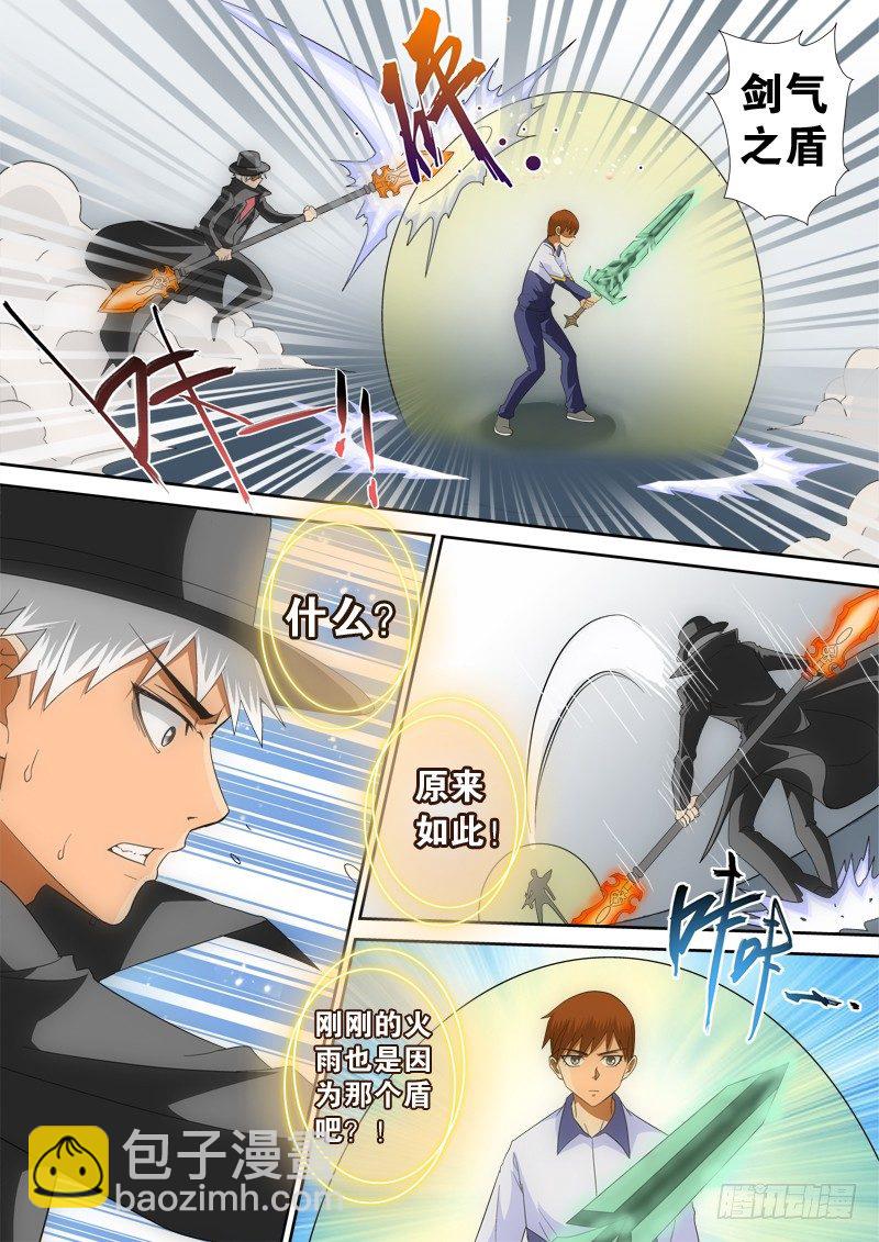 第126话（下）各自为战-第142话