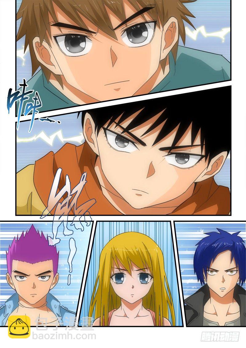 127（下）高翔与阿龙-第144话