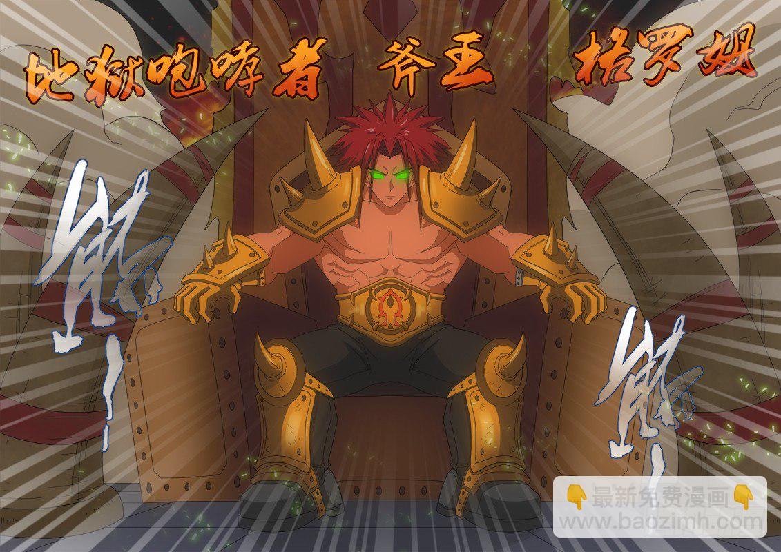 127（下）高翔与阿龙-第144话