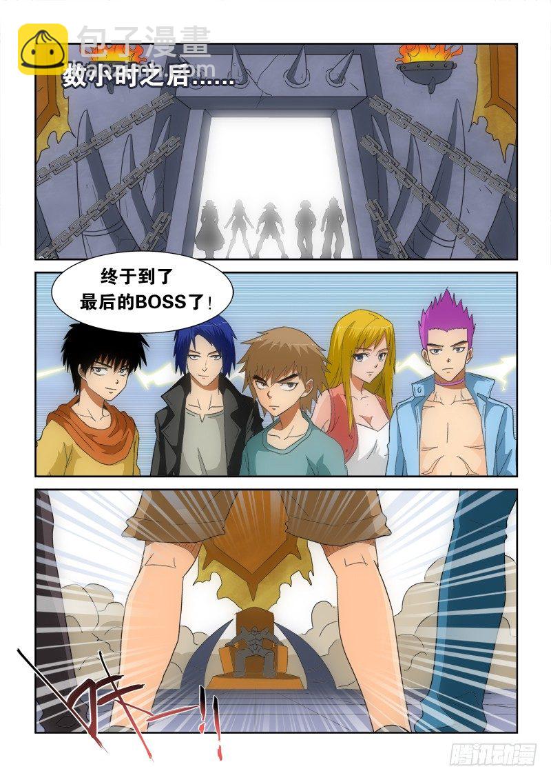 127（下）高翔与阿龙-第144话