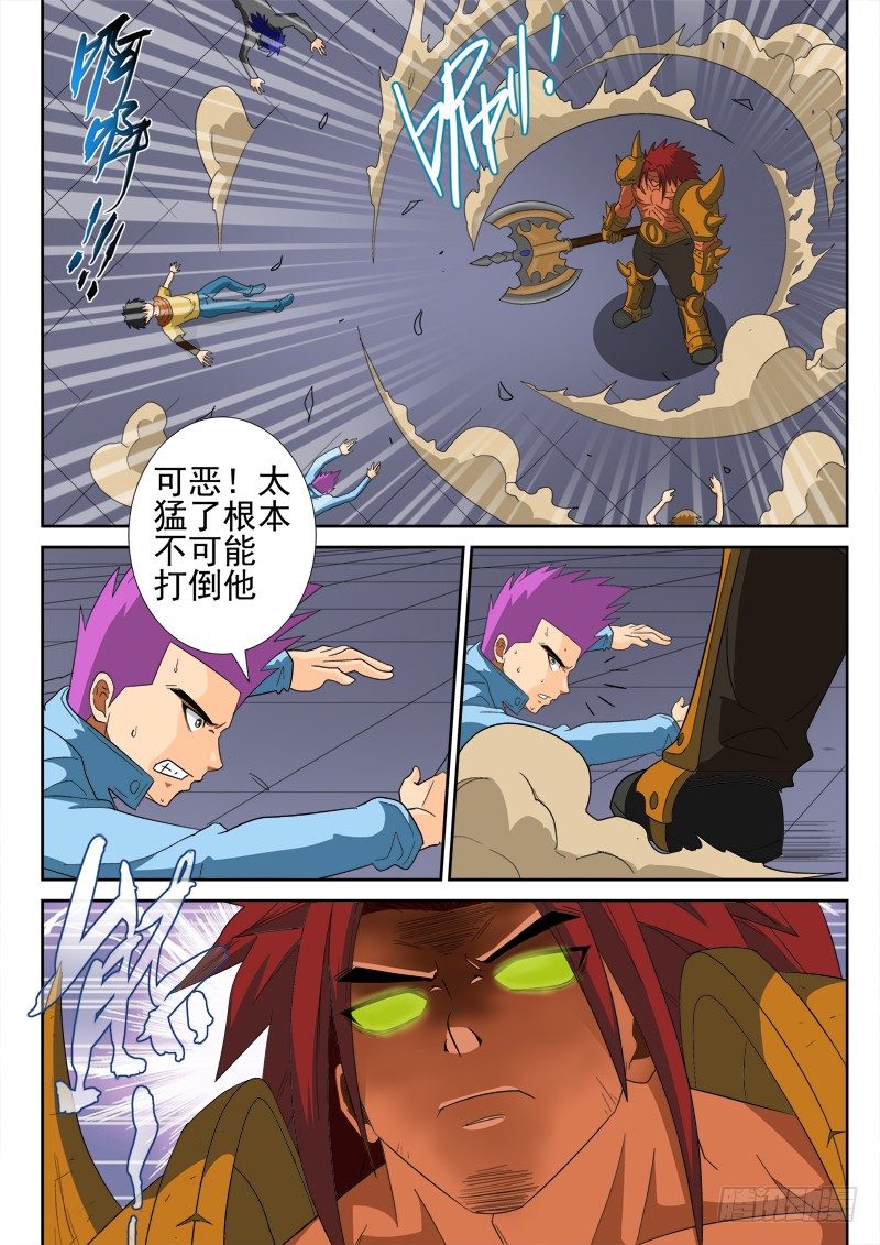 第128话（下） 只剩我们-第146话