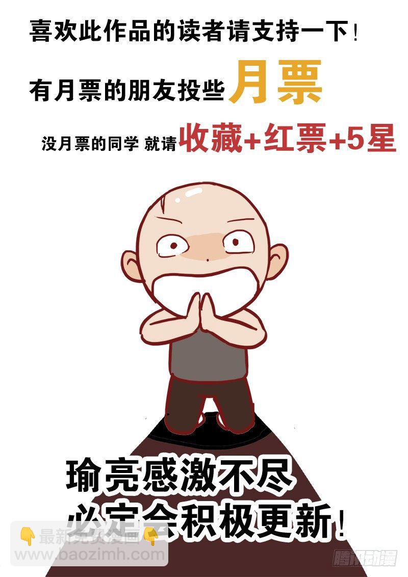 第128话（下） 只剩我们-第146话