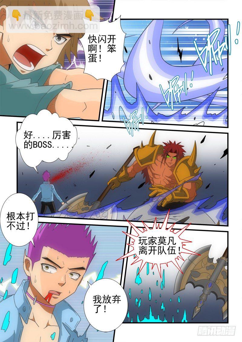 第128话（下） 只剩我们-第146话