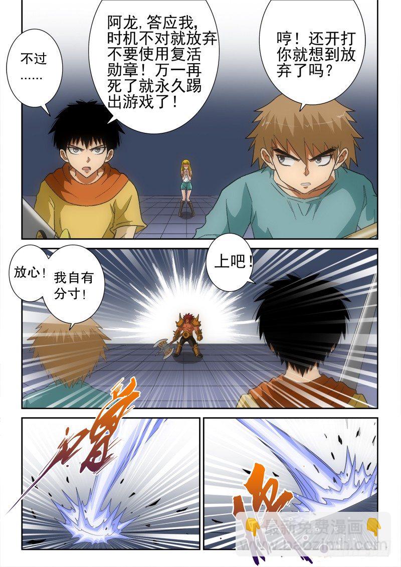 第128话（下） 只剩我们-第146话