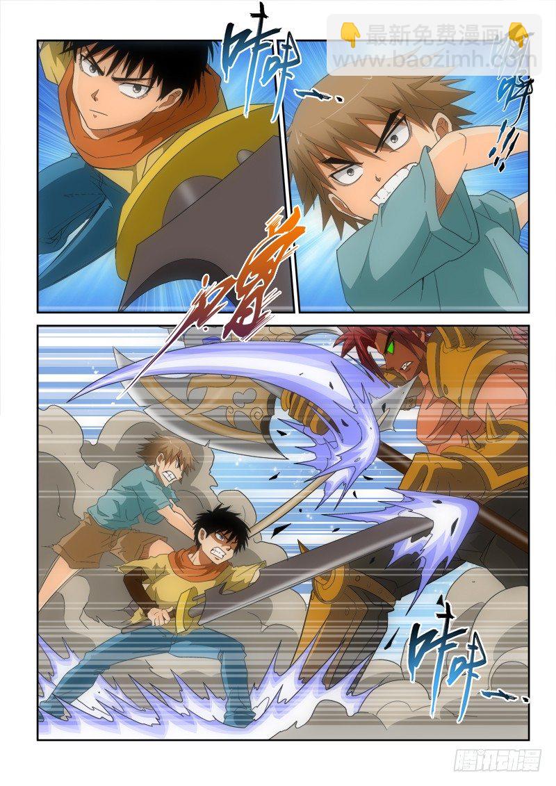 第128话（下） 只剩我们-第146话