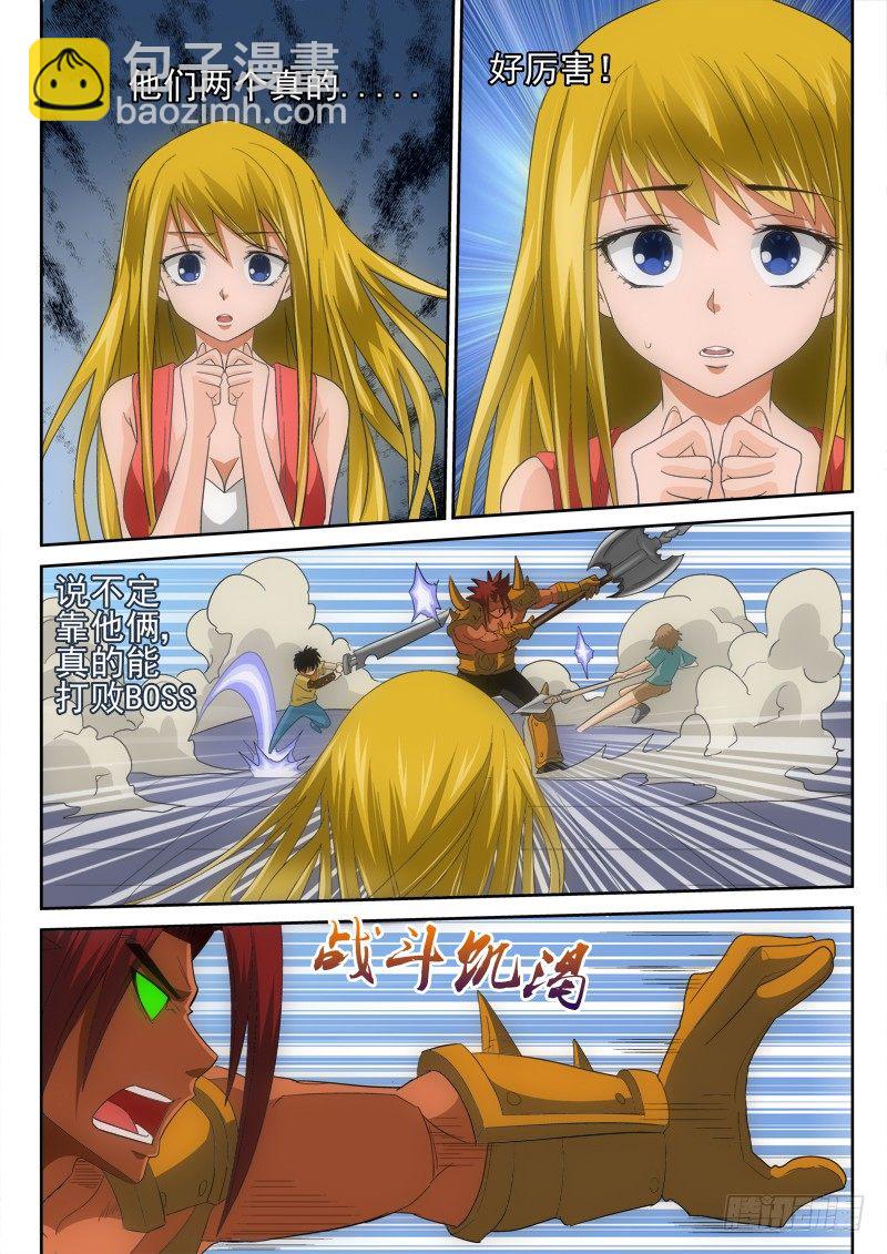 第128话（下） 只剩我们-第146话