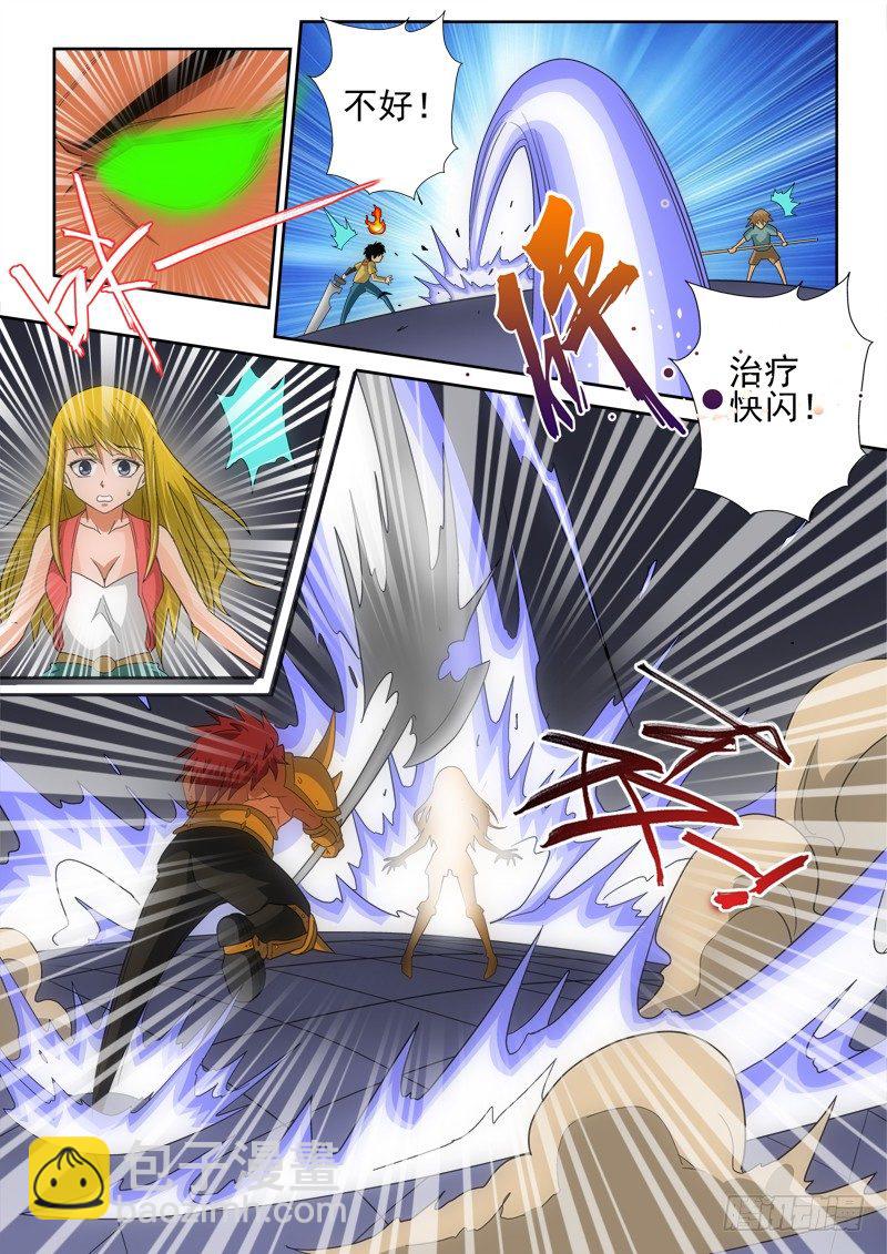 第128话（下） 只剩我们-第146话