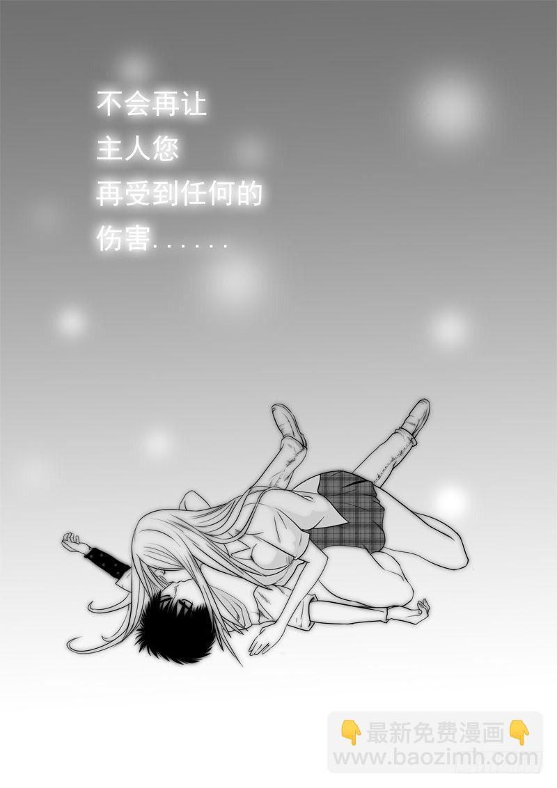 第十六话-第16话