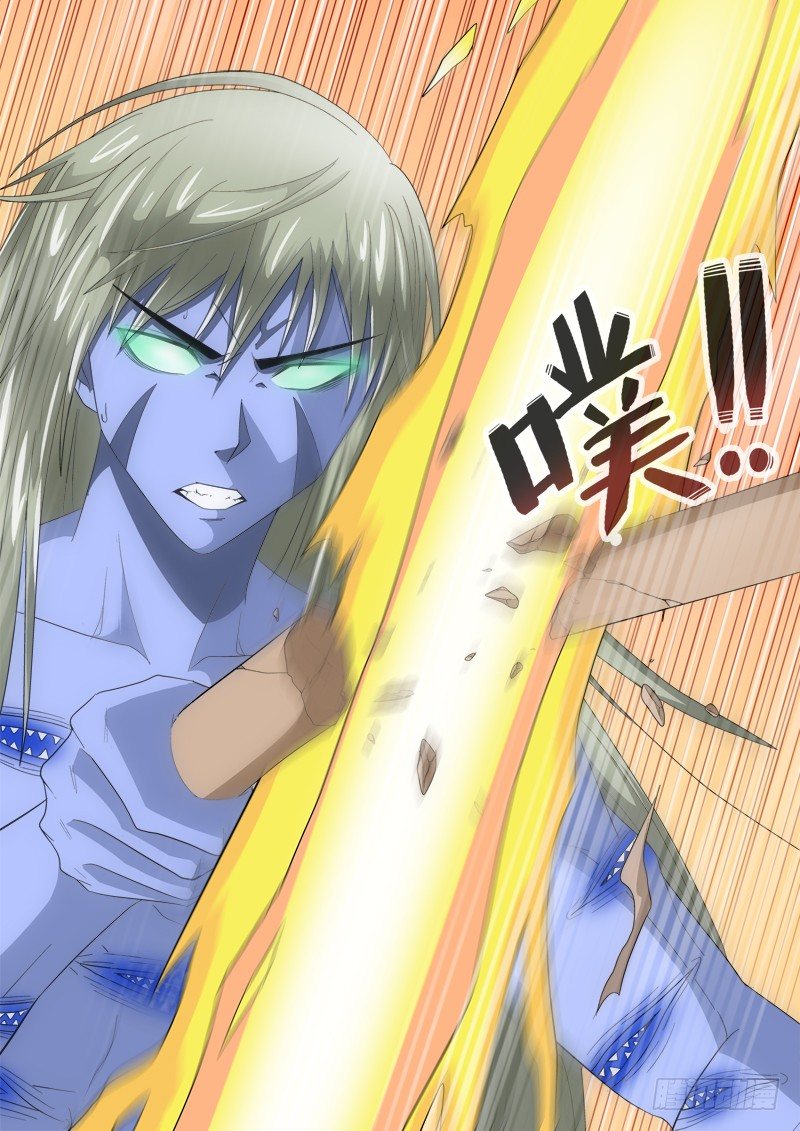 第133话    拖延-第152话