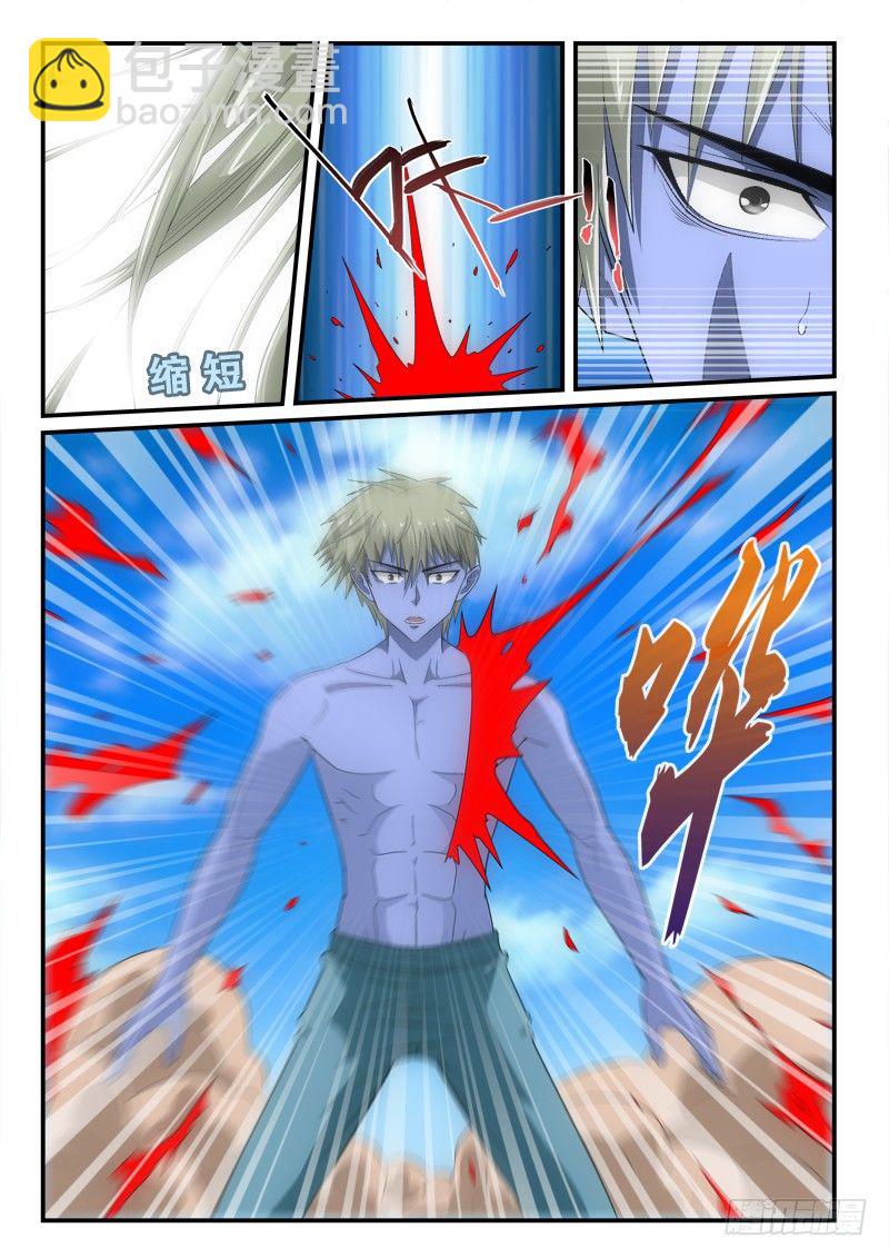 第133话    拖延-第152话