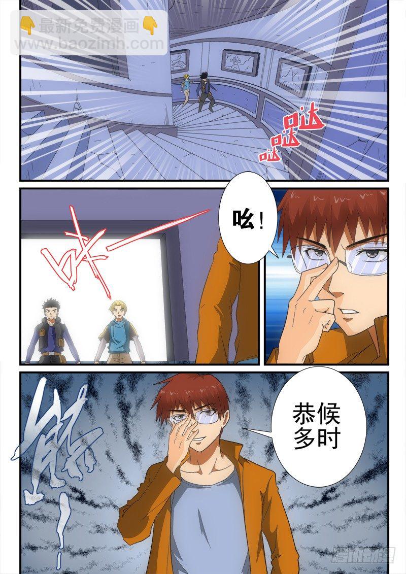 第134话（下）极限-第154话