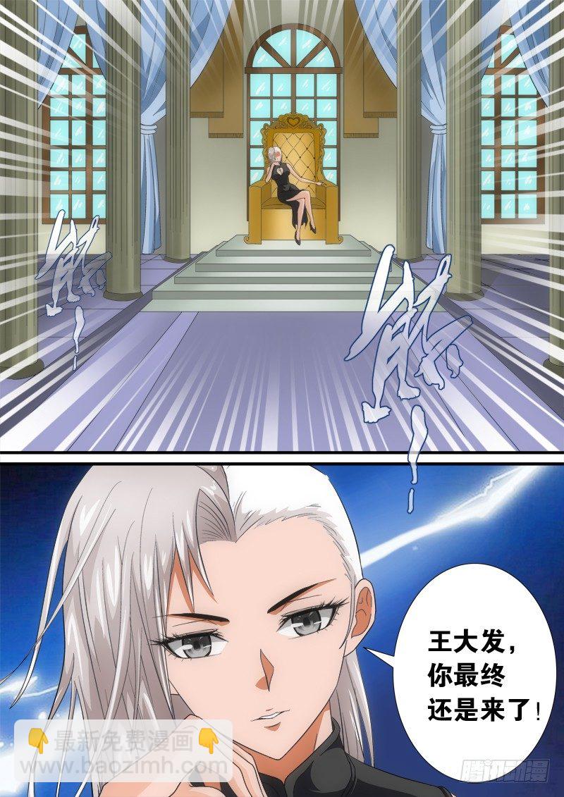 第134话（下）极限-第154话