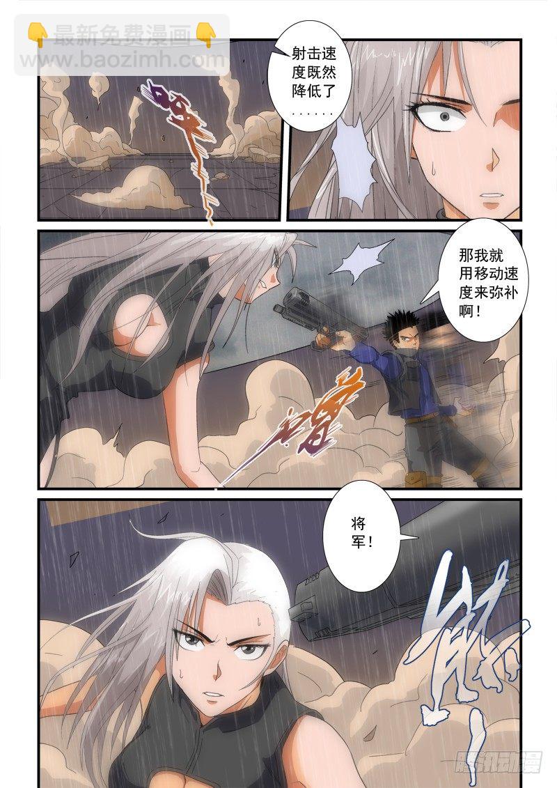 第135话（下）意外-第156话