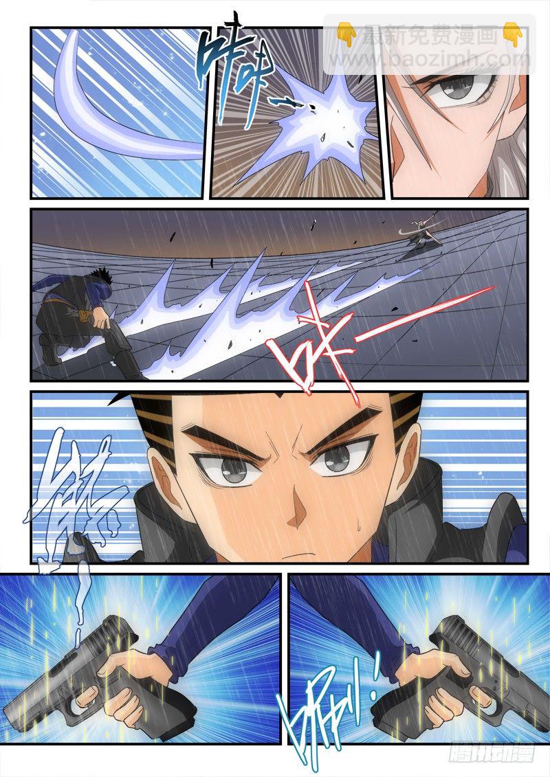 第135话（下）意外-第156话