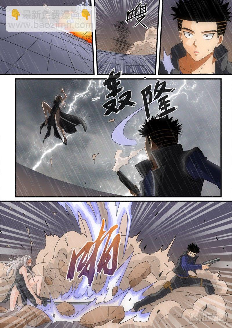 第135话（下）意外-第156话