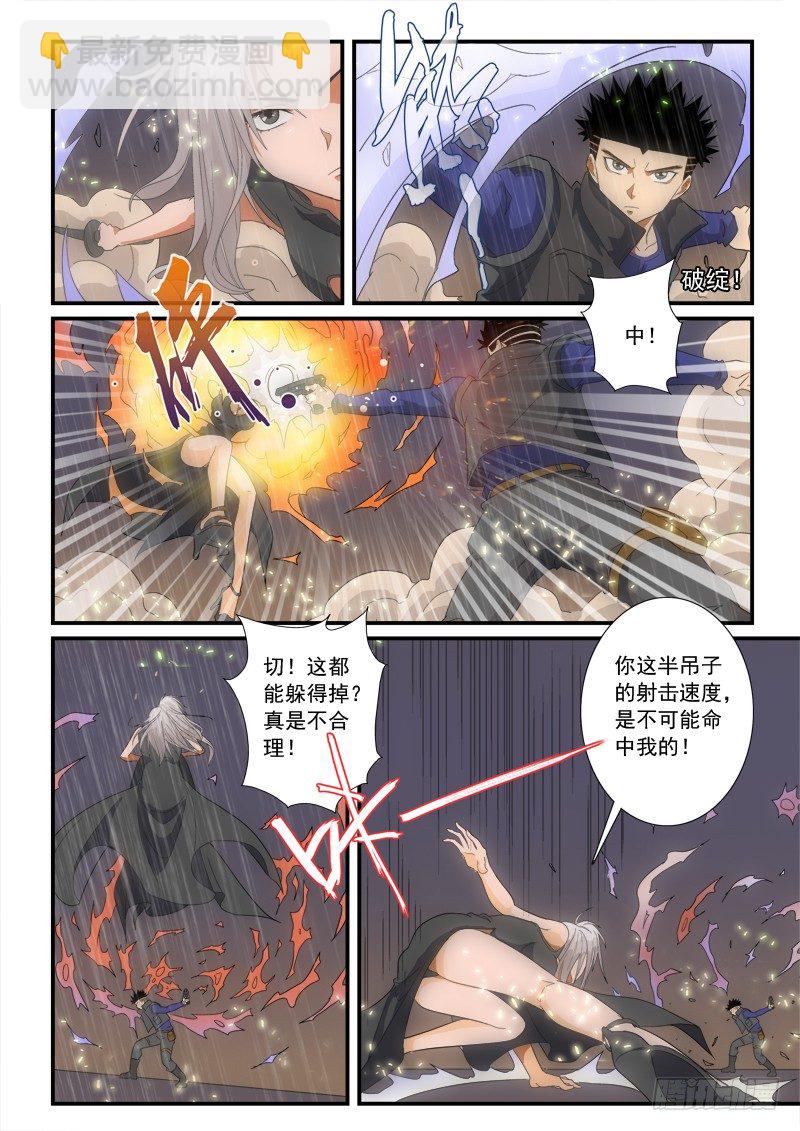 第135话（下）意外-第156话