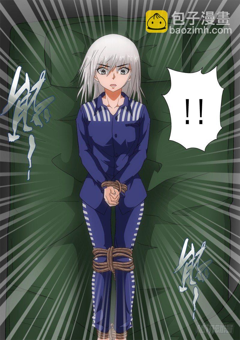 第139话  弱肉强食-第160话