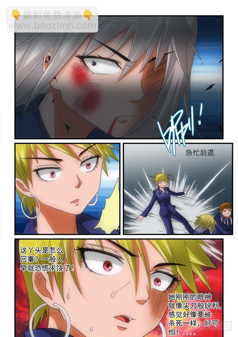 第139话  弱肉强食-第160话