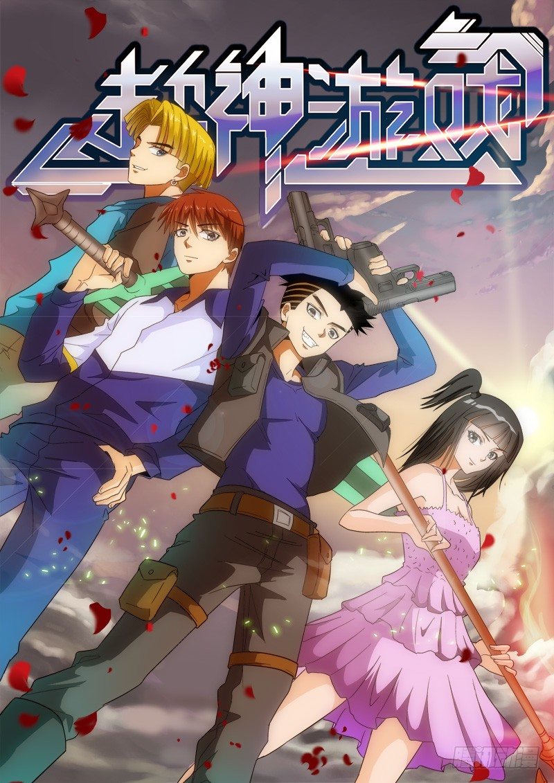 第141话 GM能力-第162话