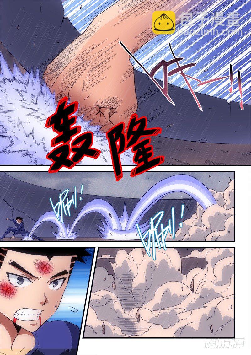 第141话 GM能力-第162话