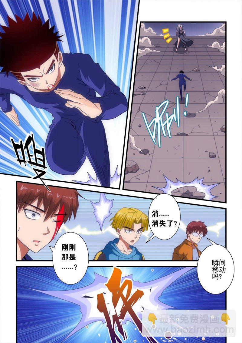 第141话 GM能力-第162话