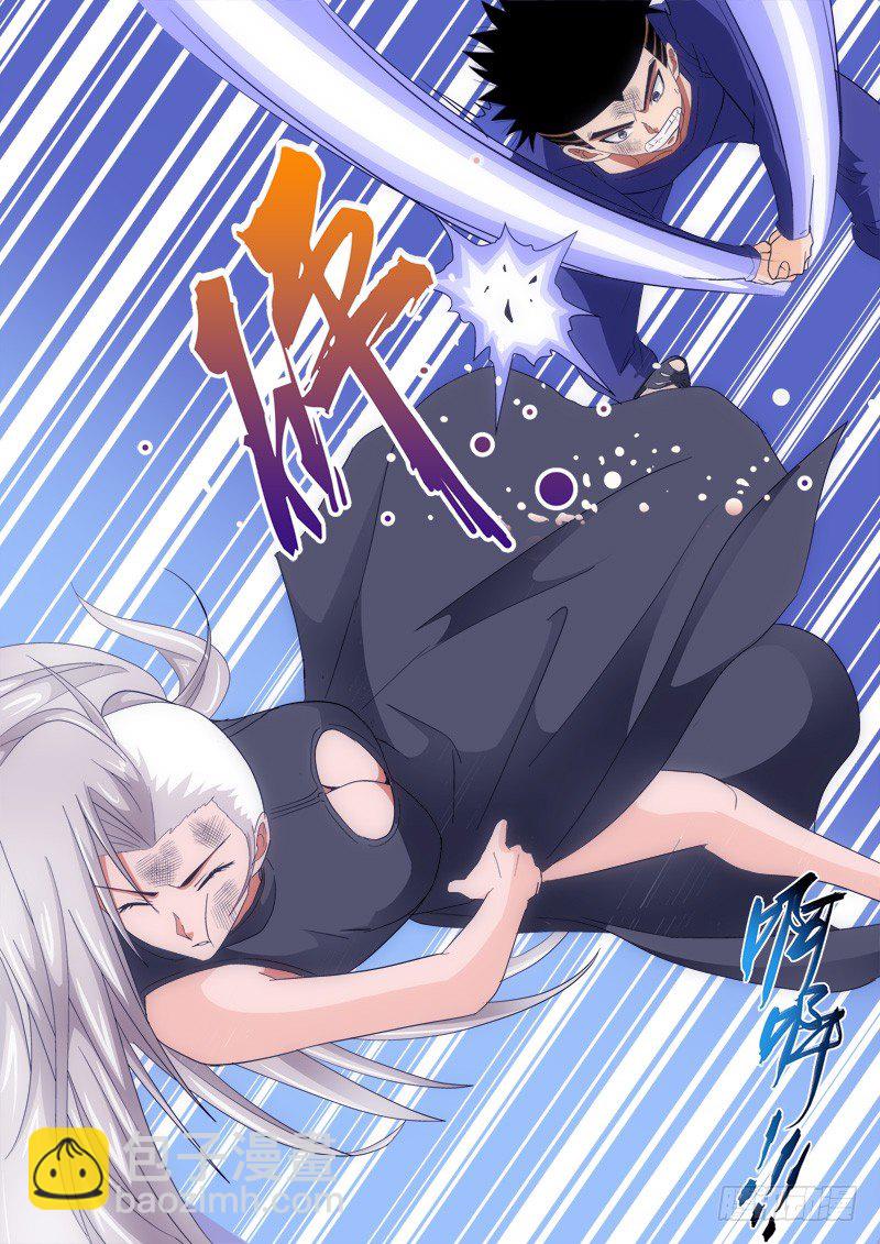 第141话 GM能力-第162话