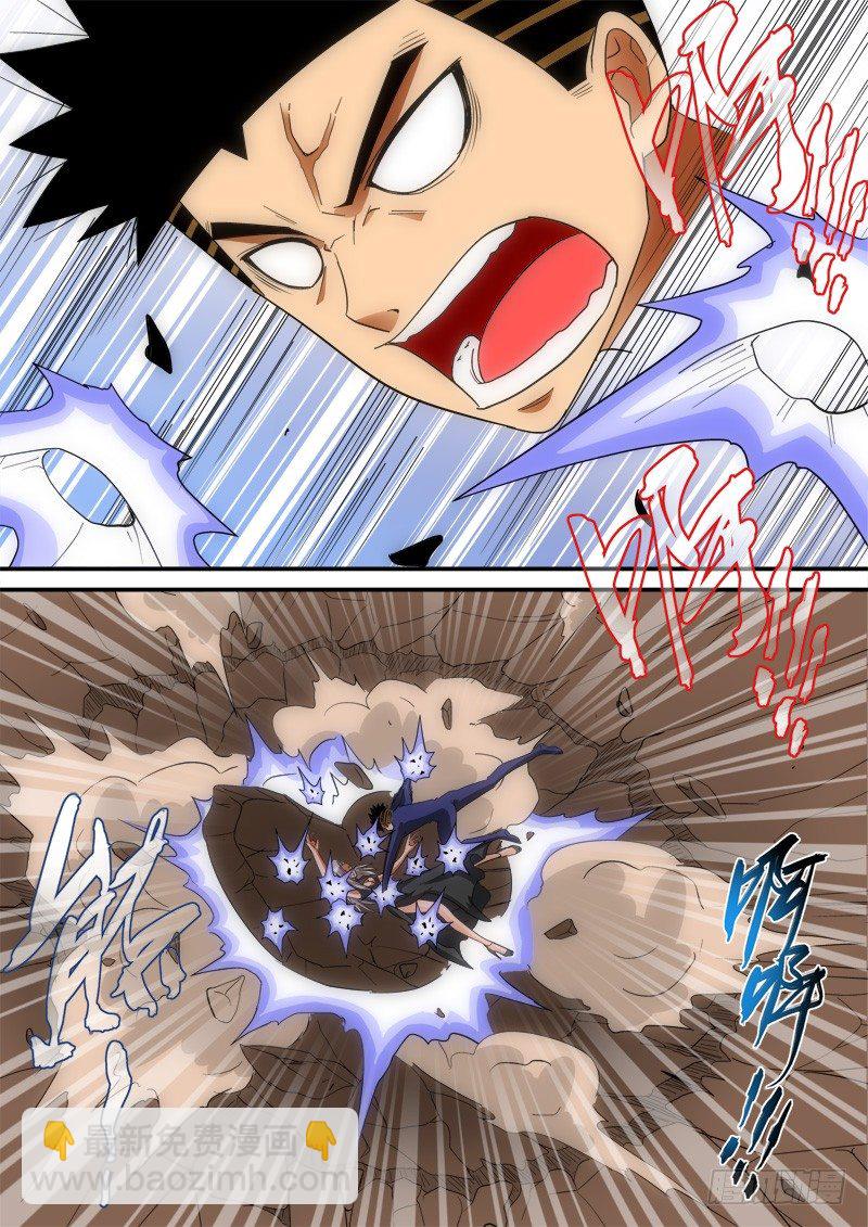 第141话 GM能力-第162话