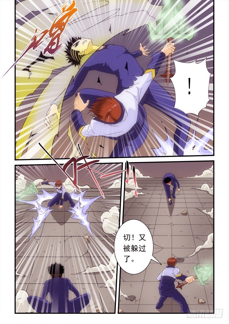 145话 倒戈-第166话