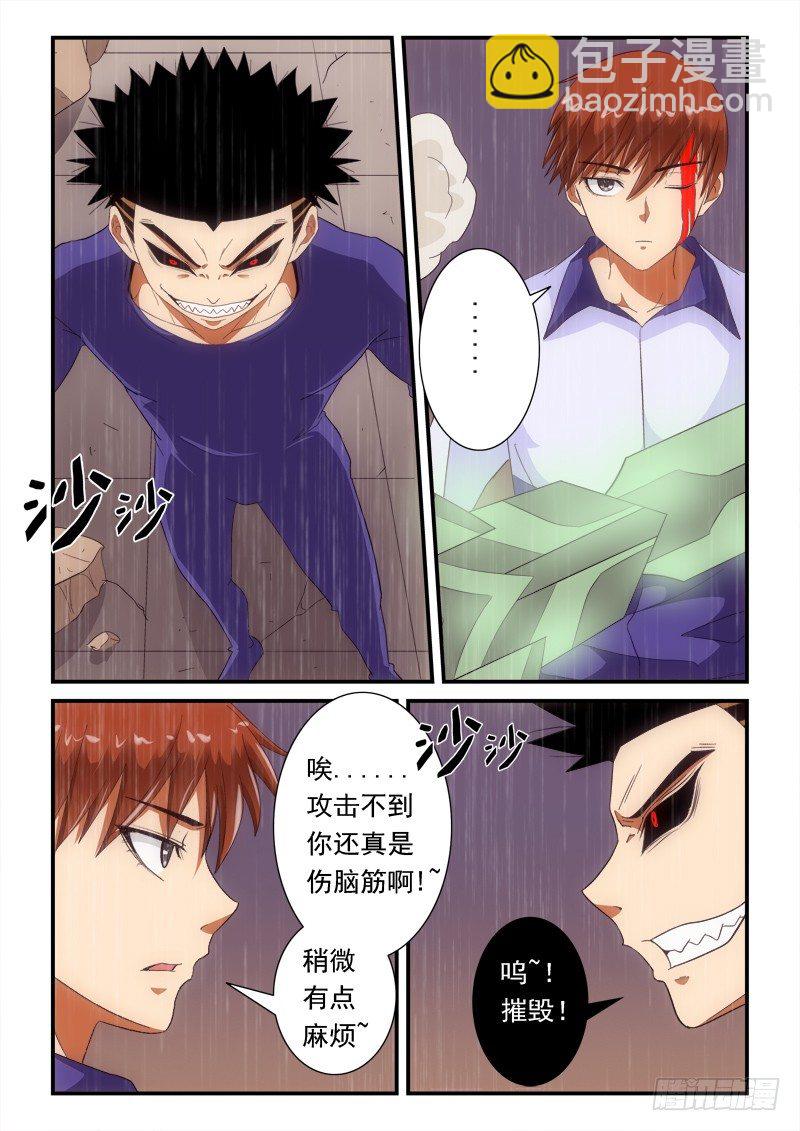 145话 倒戈-第166话