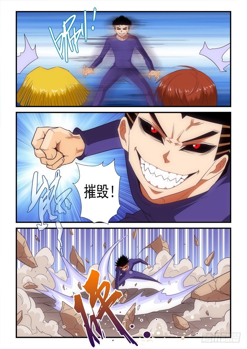 145话 倒戈-第166话