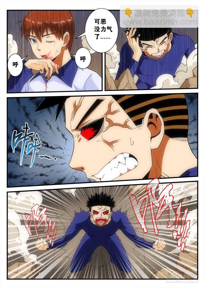 第146话 下死手（下）-第168话