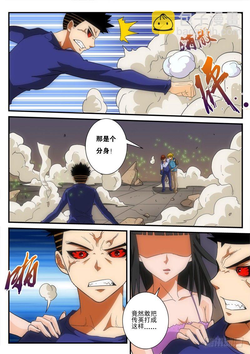 第146话 下死手（下）-第168话