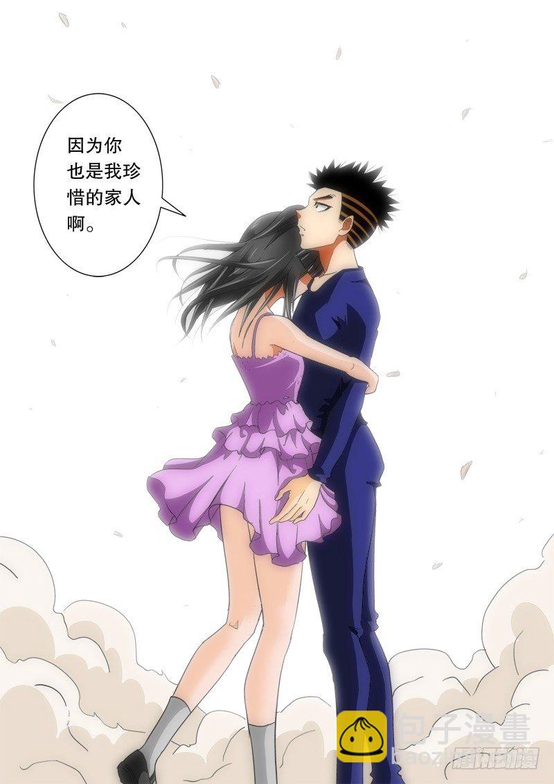 第147话 （唤醒） 下-第170话