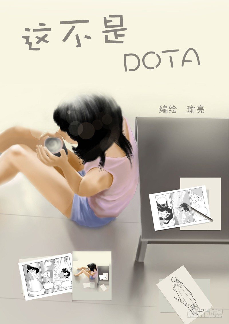 第十八章-第18话