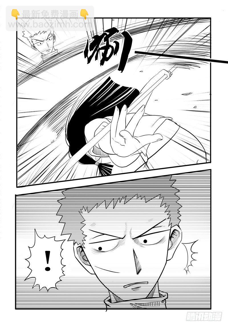 第十八章-第18话