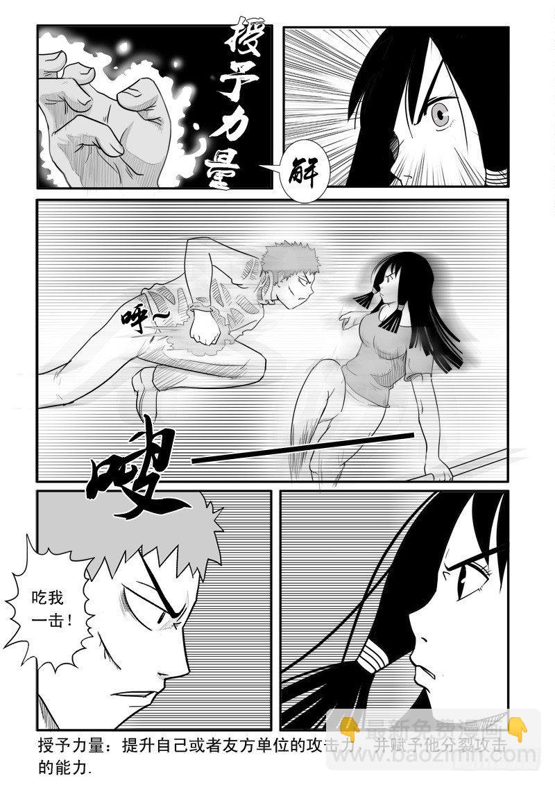 第十八章-第18话