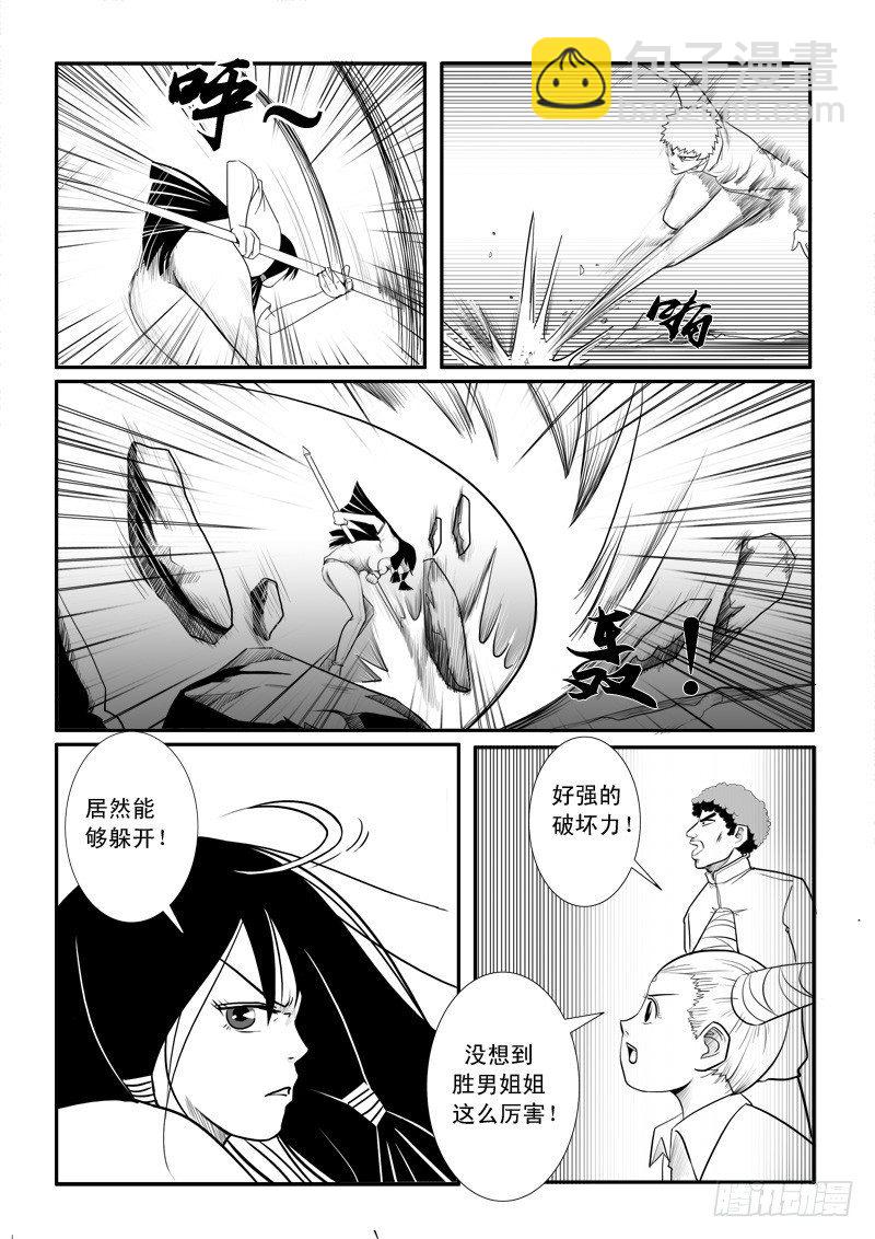 第十八章-第18话