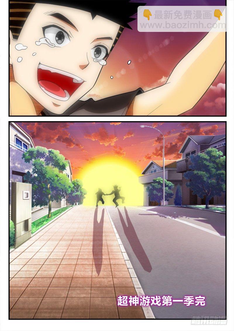 第148话 再见（下）-第172话