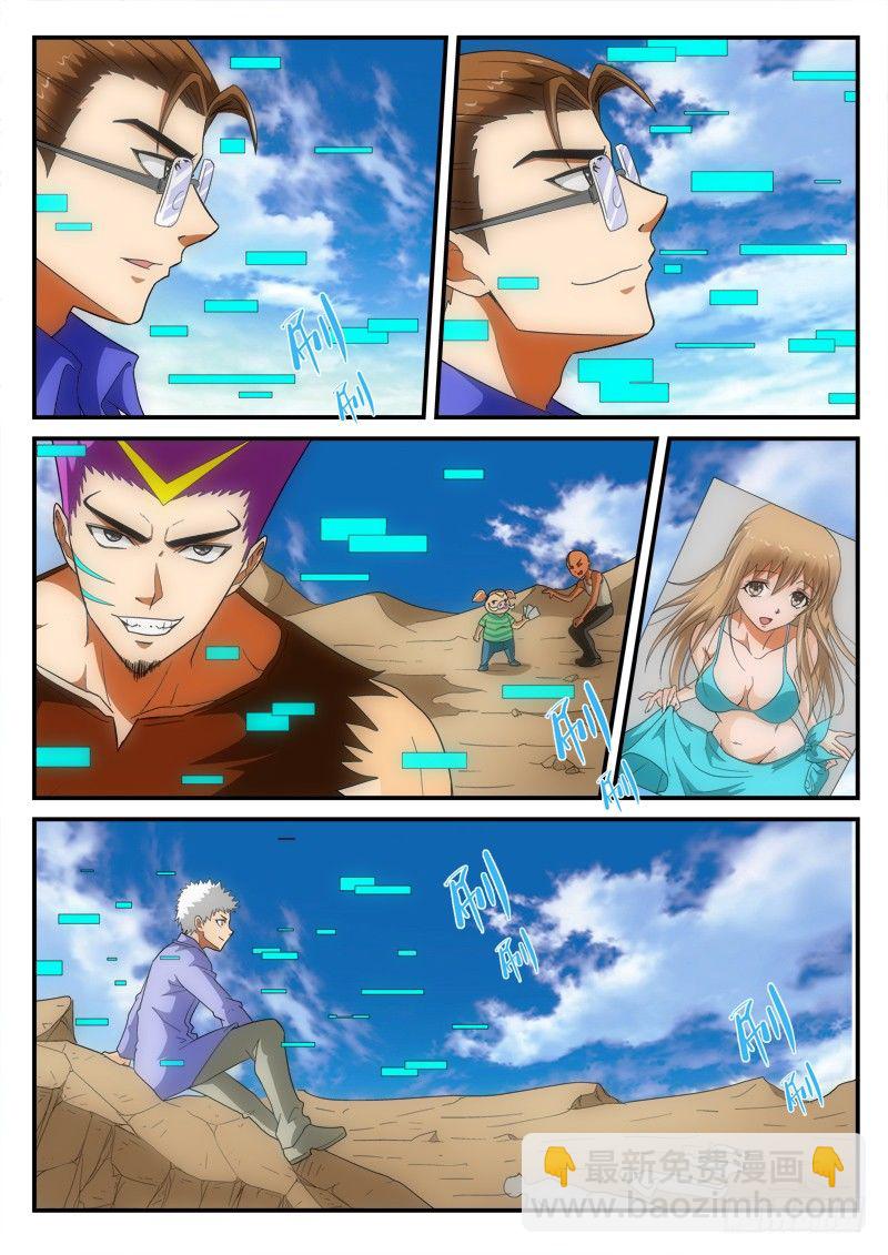 第148话 再见（下）-第172话