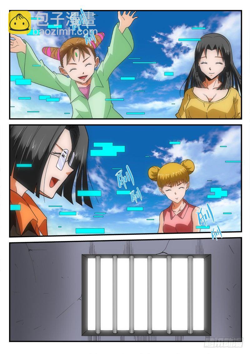 第148话 再见（下）-第172话