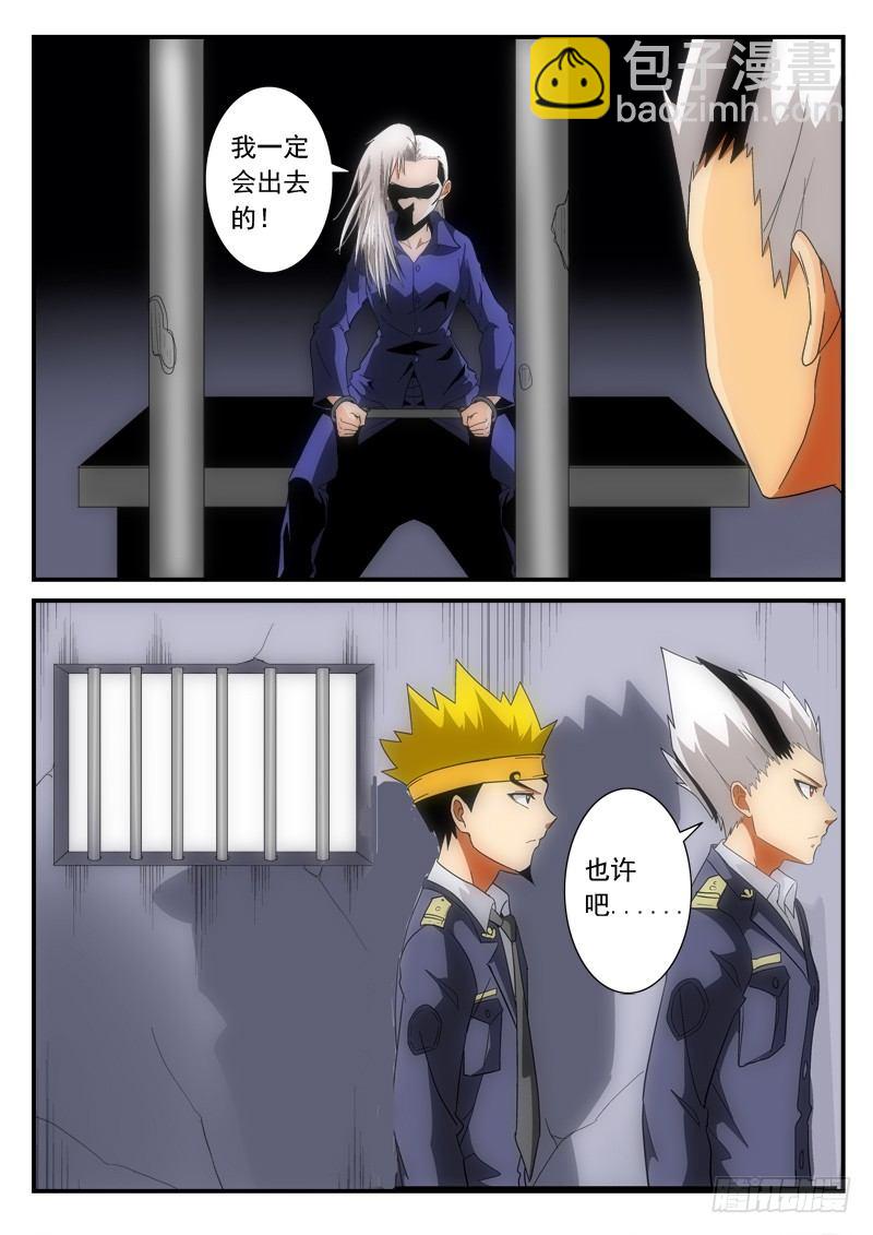 第148话 再见（下）-第172话