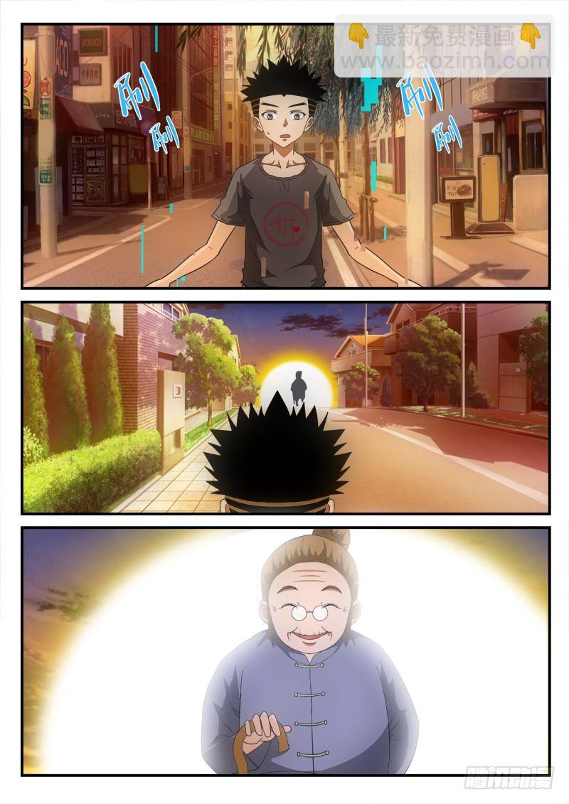 第148话 再见（下）-第172话