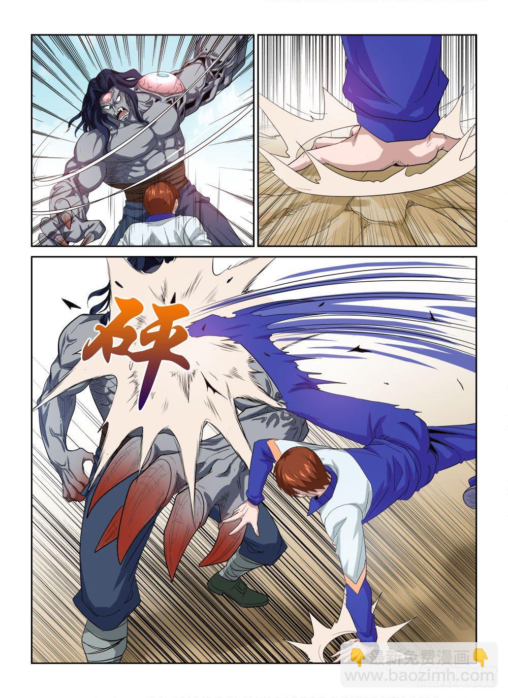 第二季04 抢BOSS-第176话