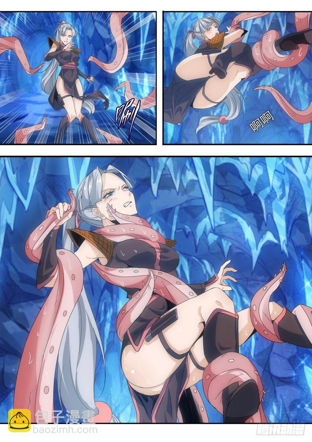 第二季10 四六分账-第182话