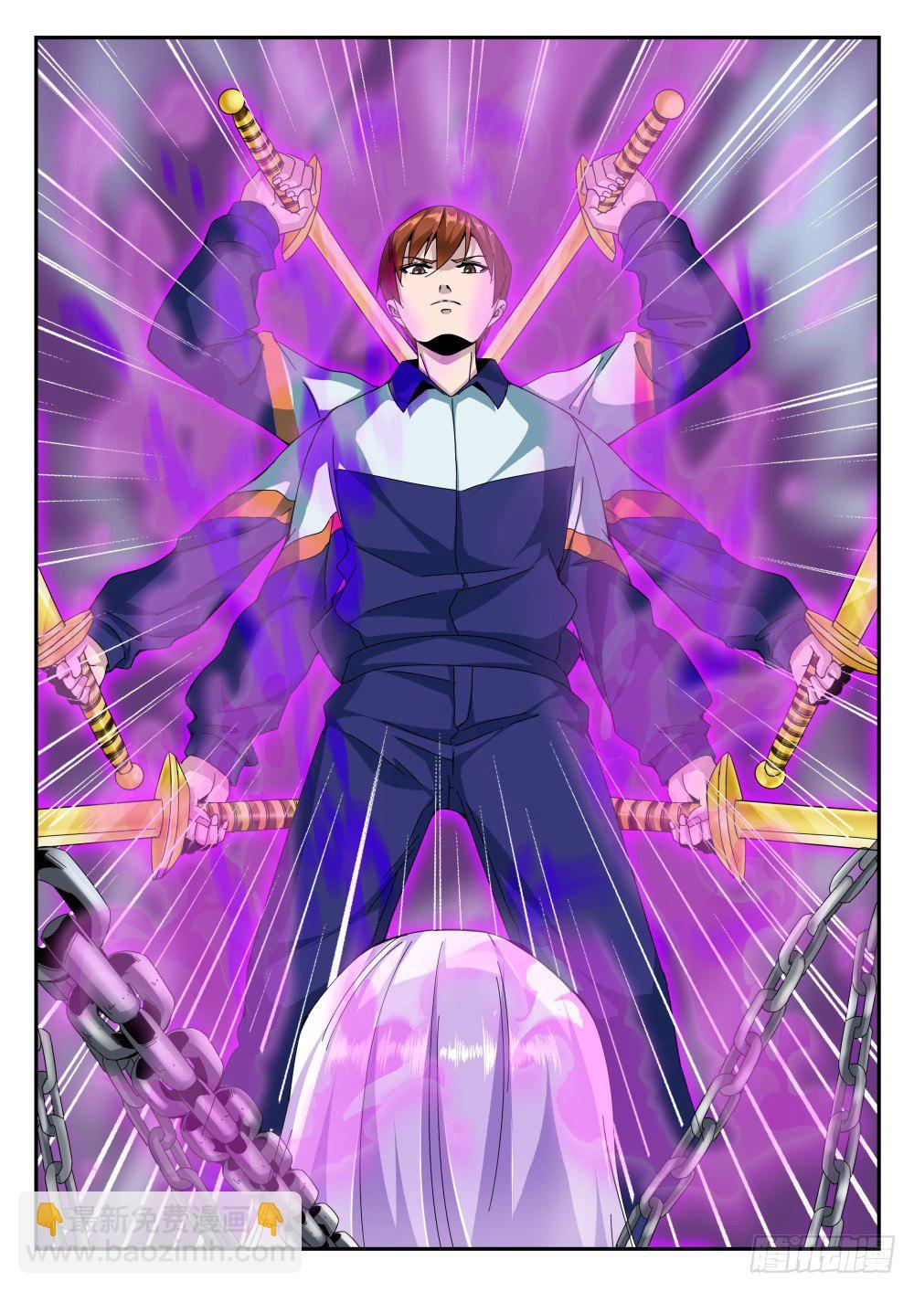 第二季12 最终BOSS-第184话