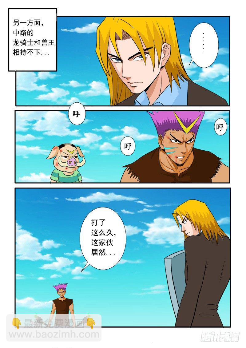 第二十话-第20话