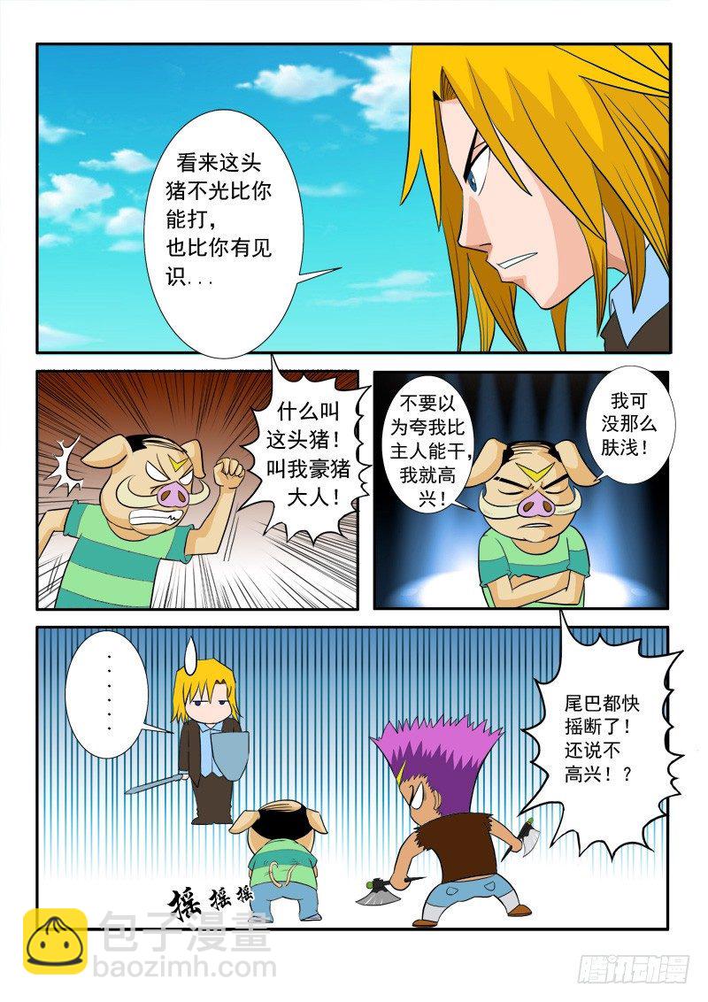 第二十话-第20话